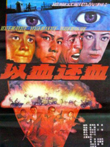 真实破处